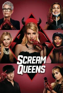 Королевы Крика (сериал 2015)