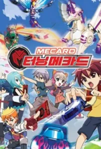 Мекард (мультсериал 2018)