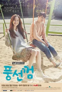 Жвачка (сериал 2015)