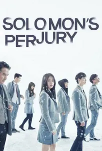 Лжесвидетельство Соломона (сериал 2016)