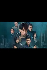 Серийное убийство/ Проблемный код (сериал 2025)