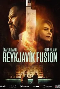 Рейкьявик Фьюжн (сериал 2025)
