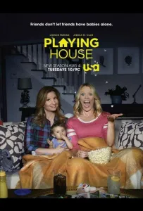 Дом игр (сериал 2014)