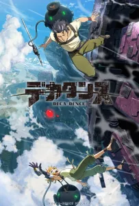 Дека-данс (аниме 2020)