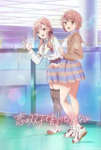 Любовь неделима между близнецами (аниме 2024)