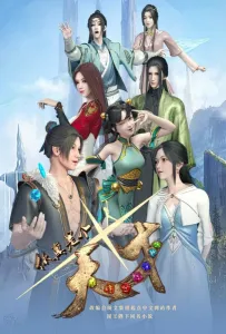 Ты настоящий гений! (мультсериал 2022)